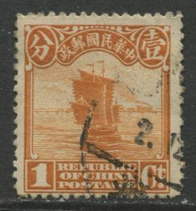 China - Scott 249 -Junks -Second Peking Printing -1923 -Used - Single 1c Stamp