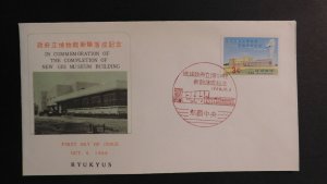 1966 Naha Ryukyu Island First Day Cover FDC Japan New GRI Museum Building 2