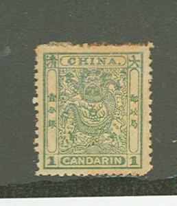 China (Empire/Republic of China) #10 Unused Single