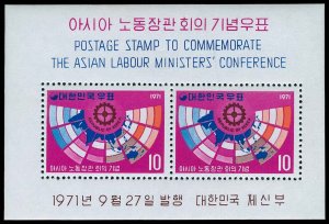 KOREA 797a  Mint (ID # 65774)