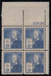 USA #892 VF OG LH, Plate Block of 4, large top, pretty color! Retail $11