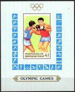 Mongolia 1988 Olympics Games Seoul 1988 S/S MNH