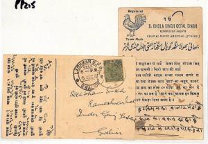 INDIA KGV ADVERTISING POSTCARDS{2} 1931 Note CHICKEN/COCKERELL {samwells}PP215