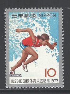 Japan Sc # 1150 mint never hinged (BC)