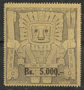 Bolivia Prehistoric GOD Scott 450 MNH** CV$16 key stamp
