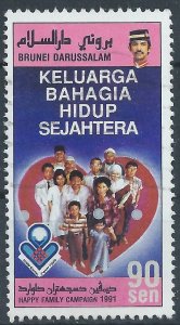 Brunei 1991 - 90c Health Campaign - SG494 used