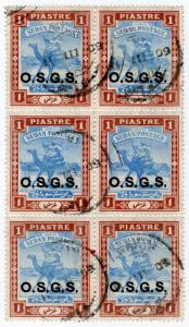 (I.B) Sudan Postal : 1pi Blue & Brown (OSGS overprint)