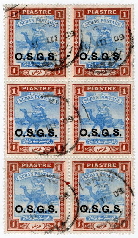 (I.B) Sudan Postal : 1pi Blue & Brown (OSGS overprint)