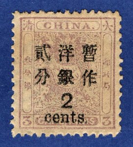 [mag440] CHINA 1897 Scott#26 Small Dragon 2c on 3ca