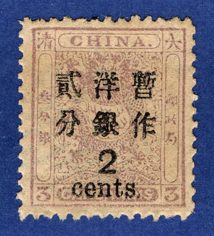 [mag440] CHINA 1897 Scott#26 Small Dragon 2c on 3ca