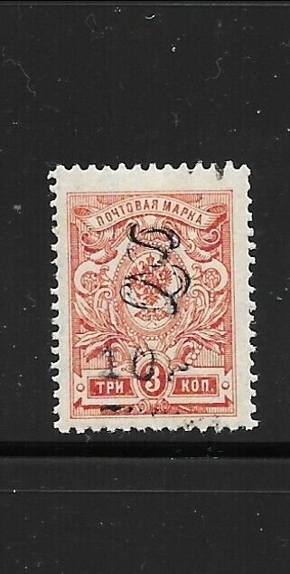 ARMENIA Sc 146 NH issue of 1920 - BLACK OVERPRINT 10 RUBLES ON 3K