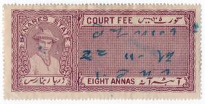 (I.B) India (Princely States) Revenue : Benares Court Fee 8a