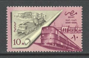 Egypt Scott 390 Unused LHOG - 1957 Railways Centennial - SCV $1.10