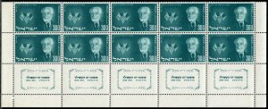 ISRAEL BOTTOM DOUBLE ROW LOT OF EARLY ISSUES MINT NEVER HINGED