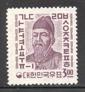 Korea Scott 365 Unused NHNG - 1962 3w King Sejong - SCV $5.25