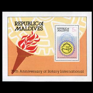 MALDIVES 1980 - Scott# 852 S/S Rotary NH