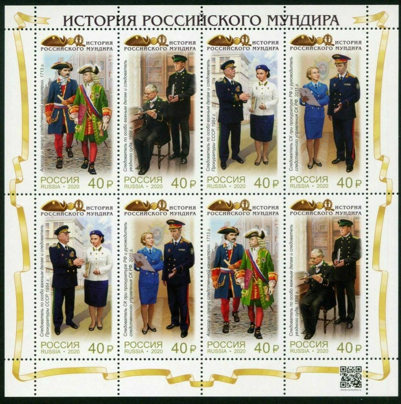 RUSSIA 2020,M/S+Full Sheets Uniforms Officers of Investigative Bodies,Complete ! 