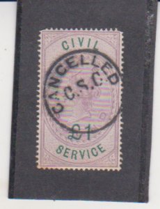 Great Britain 1 Pound Civil Service Revenue Stamp Canceled Used VF