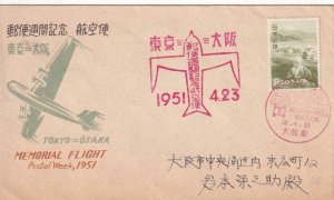 1951, Tokyo to Osaka, Memorial Flt., Back Stamped Osaka (45833)
