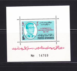 Afghanistan 662m MNH Crown Prince Ahmed Shah