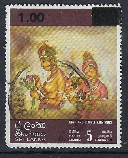 Sri Lanka 540 Used 1979 issue (an9564)