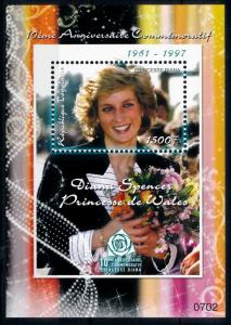 [78875] Togo 2008 Princess Diana Flowers Souvenir Sheet MNH