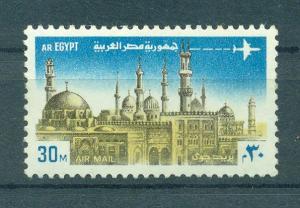 Egypt sc# C146 mh cat value $2.00