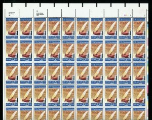 Scott # 2360 Signing of the Constitution 22¢ Sheet of 50 Stamps MNH