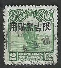 China-Manchuria 4 Used