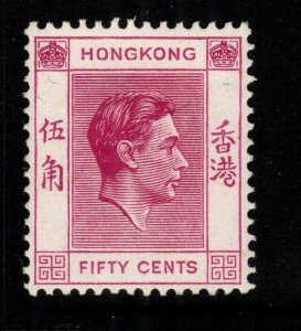 HONG KONG SG153b 1946 50c REDDISH PURPLE MNH