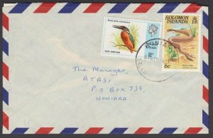 SOLOMON IS 1980 local 8c rate cover HONIARA.................................R657