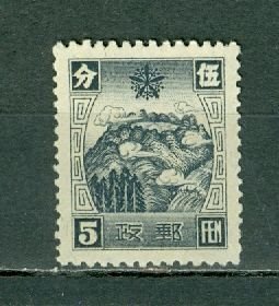 MANCHUKUO 1937  #113 UNUSED NO GUM