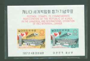 Korea #567a  Souvenir Sheet
