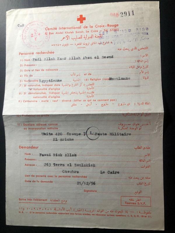 1956 Israel Prisoner of War Letter Cover Red Cross Suez Crisis Allah Kasr 