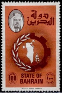 Bahrain 1977; Sc. # 232; Used Single Stamp