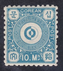 Korea 2 Mint OG 1884 10m Blue Yin Yang Issue Very Fine Scv $52.50