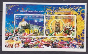 INDIA - 2012 800TH URS OF DARGAH SHARIF, AJMER MIN/SHT MNH