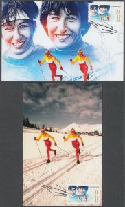CANADA #3079b - FIRTH TWINS, OLYMPIC SKIING CHAMPIONS on set of 2 MAXIMUM CARDS