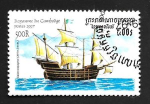 Cambodia 1997 - FDC - Scott #1649