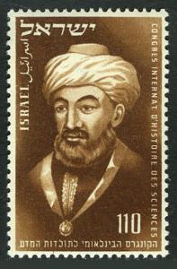 Israel 74, MNH. Rabbi Moshe ben Maimon, 1953