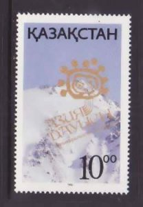 Kazakstan-Sc#87-unused NH Music festival-1994-