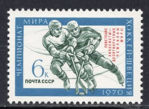 3746 - RUSSIA 1970 - Ice Hockey Players - Overprint - MNH Set