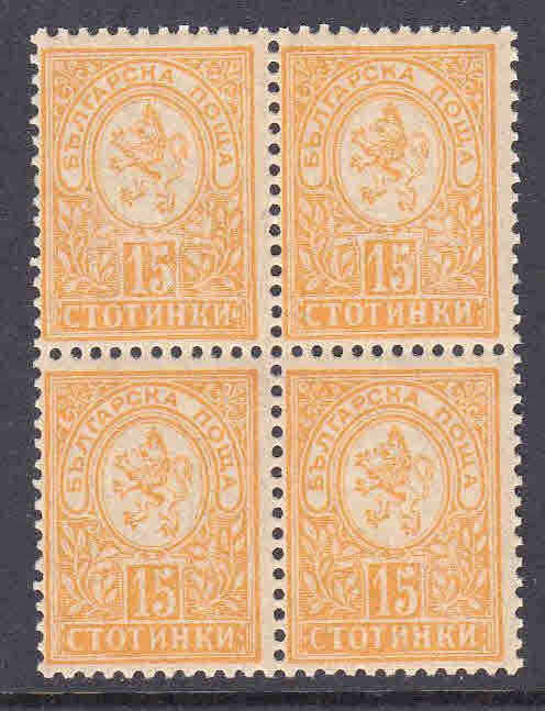 BULGARIA 33 BLOCK 4 OG NH U/M F-VF PRISTINE GUM NEVER HINGED KEY STAMP