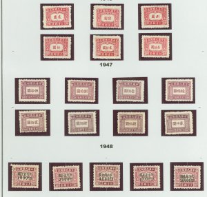 China (Empire/Republic of China) #J87/J101 Unused Single (Complete Set)