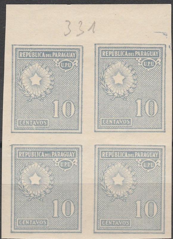 Paraguay #275 F-VF Unused Imperf Block Scarce  Error (D217)