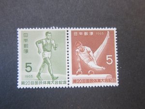 Japan 1965 Sc 853a set MH