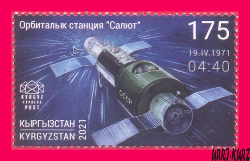 KYRGYZSTAN 2021 Salyut First Orbital Space Station 50th Anniversary 1v Mi KEP175