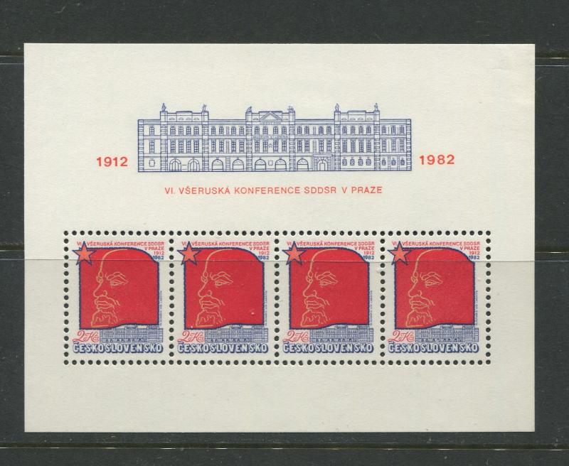 Czechoslovakia #2392a  MNH Scott CV. $5.00