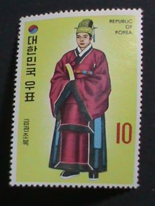 ​KOREA-1973 SC# 865   COURTIER- LARGE -MINT-STAMP- WE SHIP TO WORLD WIDE VF