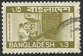 Bangladesh - 270  - Used  - SCV-1.00